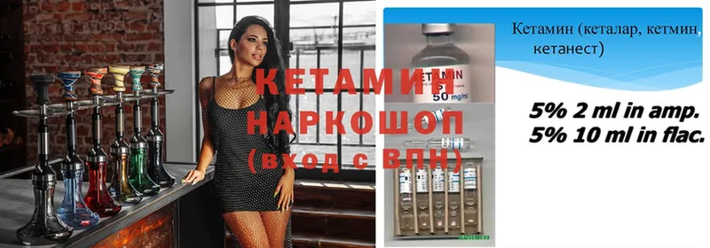 OMG как зайти  Боровичи  КЕТАМИН ketamine 